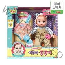 [영실업공식] 콩순이 어부바 콩콩이, (영실업) 콩순이 어부바 콩콩이