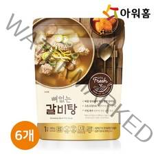 아워홈 뼈없는 갈비탕 400gx6봉 실온