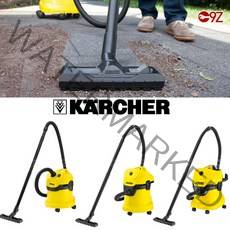 카처 업소용 청소기 산업용 건습식 WD 2 3 4