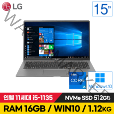 LG전자 그램 15인치 16인치 17인치 512GB RAM16G WIN10 WIN11 포함 노트북, WIN10 Home, 16GB, 1TB, 15인치 코어i5, 다크그레이