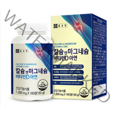 종근당 칼슘앤마그네슘비타민d아연 마그비 칼마그 칼마디아 칼마디 칼맥디 칼맥 칼마디 칼마디아연 칼마아디 칼마그비 칼마그디 칼맥 칼맥디 칼슘마그네슘비타민D 칼마그넷 칼마그네슘 칼마, 칼슘앤마그네슘 비타민D 아연 180정X3병