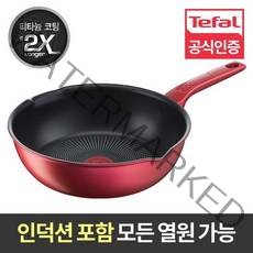 [테팔] NEW 프리미엄 데일리셰프 인덕션 멀티팬 26cm, 없음