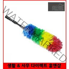 먼지제거 먼지떨이 총채 대 더스트킬러 브러쉬 먼지털이 청소