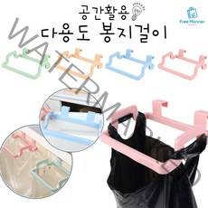 싱크대 선반 봉지걸이 1+1 문틈용 주방용 도어후크 봉지걸이 쓰레기봉투걸이 틈새활용 비닐걸이 봉투홀더 음식물쓰레기, 핑크 2개