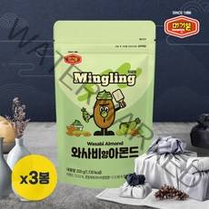 케이앤핫 [머거본] 와사비맛 아몬드(200g x 3봉) 아몬드, 1