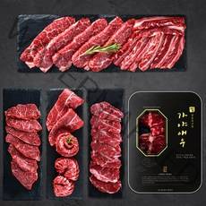 가야애우 국내산 냉장 소고기 구이용 알찬세트A (살치살+갈비살+업진살+부채살) 600g