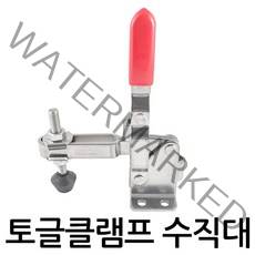 018-11FS 토글클램프 수직대 수직형 한국치공구 kjf, 토글클램프 수직대 (018-11FS)