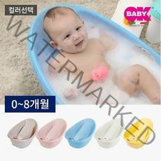 오케이베이비 [오케이베이비] 온다베이비 신생아욕조/아기욕조 디자인선택(0-8개월/초경량/퀵배수/온도계스티커포함), 스카이블루