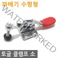 토글 클램프 꽈배기 수평형 소 고정 토클 바 수평 고리 가구 바이스 목공 집게, IW054.선택 - 클램프 꽈배기 수평 소