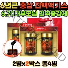 홍삼진액 액기스 2병X2박스 추석 명절 선물 고향 부모님 할머니 선물 50대 70대 활력증진 면역증강제 진한맛 먹는방법 친척방문 인사드릴때