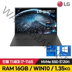 LG 그램 16인치 17인치 11세대 i7 512G RAM16G 일반 2IN1터치스크린 16Z90P 16T90P 17Z90P 노트북 윈도우포함, WIN10 Home, 16GB, 512GB, 코어i7, 블랙