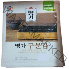 [CJ직배송] 비비고 구운김 10G X 13개, 1세트, 단일옵션