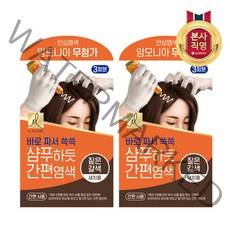 LG생활건강 엘라스틴 샴푸하듯 간편염색 60g 짙은갈색 x 2개, 1세트