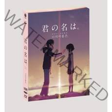 [Blu-ray] 너의 이름은. (2Disc 4K UHD+BD 스틸북 렌티큘러 풀슬립 B Type) : 블루레이 : 디온 시리즈 No.23