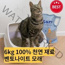 벤토나이트 고양이 모래 먼지날림x 6kg 가성비