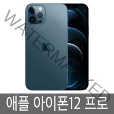 아이폰12프로 iphone12 Pro 128GB/256GB 기가 정품, 256GB, 골드