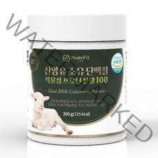 누리핏 류신 산양유초유단백질 식물성 프로틴 분말 100% 네덜란드 산양 200g 1개