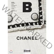 [B Media Company]매거진 B Magazine B Vol.73 : 샤넬 Chanel 국문판 2019.1.2, B Media Company