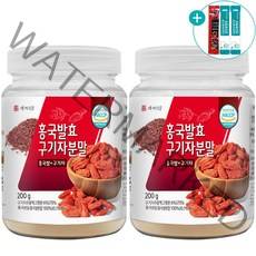 홍국 발효 구기자 분말 국산 청양 식약처 HACCP 인증 가루 200g, 2개