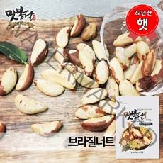 맛봉달 2022년 브라질너트 페루산, 1개, 500g