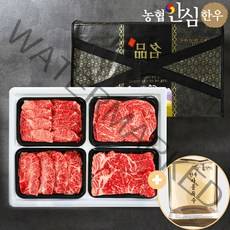 농협안심한우 1등급 소고기 선물세트, 실속세트 1.2kg(400gX3)