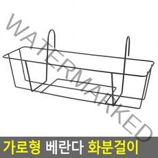 인테리어 창틀 베란다 화분걸이 창문 걸이대 철제 화분 정리대, 사각 - 대