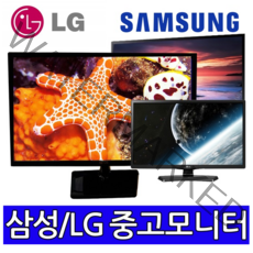17인치~27인치 중고모니터 듀얼용 사무용 CCTV용 게임용 파격, 24인치 LED 와이드 (중소브랜드)