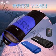 동계캠핑 다운침낭100% 거위오리털 투톤 빽패킹 겨울 거위 오리털충전재 겨울 차박 침낭 1800g 당일발송 수량 할인판매 겨울 구스침낭 혹한기 캠핑