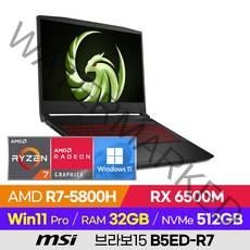 MSI 브라보15 B5ED-R7 AMD 고사양 가성비 배그 롤 오버워치 라이젠7 세잔 15인치 게이밍 노트북 (R7-5800H/RX 6500M), 윈도우 포함, 32GB, 512GB, 블랙