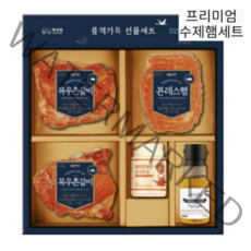 [인싸템] 목우촌 품격가득 수제3호 선물세트 (쇼핑백포함)