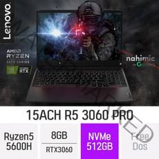 레노버 게이밍 3 15ACH R5 3060 PRO_RTX3060, 8GB, SSD 512GB, 윈도우 미포함