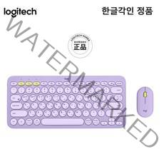 로지텍 정품 K380 키보드 한글 각인 자판+M350 무소음 무선 마우스 세트 라벤더 색상