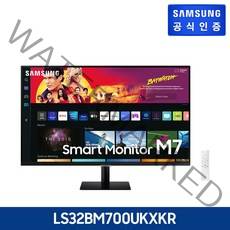 삼성전자 스마트모니터 M7 UHD 4K 32인치 DeX IoT SmartThings 미러링 넷플릭스 유튜브 / 블랙 화이트, 1. S32BM700 블랙