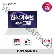 LG그램 15ZD95Q-GX56K i5/16GB/SSD 256GB/15인치 고성능 노트북, Free DOS, 16GB, 256GB, 코어i5, 화이트