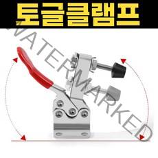 토글클램프 DIY 80mm 수직대 토클 가구 바이스