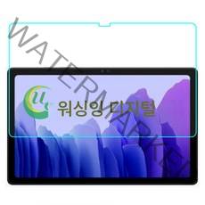 평판 강화유리필름 스크린보호필름 고화질 방폭필름 적용사이즈 : 14.6 인치 12.4 인치 11 인치, Samsung갤럭시탭A710.4/T500아크가장자리