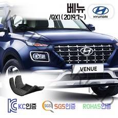 베뉴 코일매트 /QX1 카매트 발매트 바닥 시트 발판 깔판 차량용 차량 자동차 매트 실내 메트, 블랙, 베뉴 (2019.7~), 트렁크매트