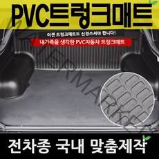 예스카 PVC트렁크매트 PVC매트 전차종 매트 바닥매트 자동차 카매트, 05_현대자동차-베뉴(19년7월~)