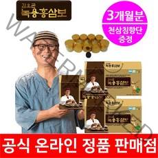 김오곤 녹용홍삼보 6년근 홍삼액 70ml x 90포 (3개월분), 3개