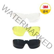 3M AP300시리즈 보안경 교환 렌즈 UV 99.9% 차단 김서림방지, 회색렌즈SG코팅