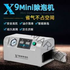 탈포기 Sanhexing 미니 소포기 진공 고압 소포 고압 표면 OCA 분리 소포 공장 직접, x9 소포기