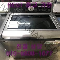 중고세탁기 삼성세탁기 삼성일반형세탁기 삼성일반형 통돌이세탁기 19KG, 삼성일반통돌이