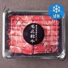 횡성명품한우 1등급이상 목심 대패구이 (냉동), 300g, 1개