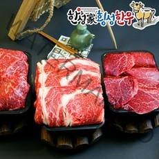 소고기 한성가 횡성 투뿔 한우 세트 안심 등심 국거리 불고기 구이세트 3호 1.9kg, 3호 1.9kg 1세트