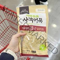 고래사 야채듬뿍 사각어묵 300g x 2개 아이스박스포장