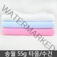 송월타월 업소용 세면타올 55g 면사, 하늘, 10개
