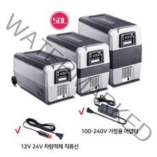 Alpicool T36 T50 T60 압축기는 차량 냉동기 냉장고 미니 가정용 냉각에 사용할 수 있습니다 알피쿨 냉동고, [03] 50L