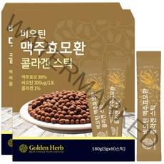 골든허브 비오틴 맥주효모 환 콜라겐 스틱, 3g, 120개입
