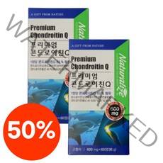 저분자 콘드로이친 효능 철갑상어 고함량 콘드로이틴 황산 상어연골 혼합유산균 어골칼슘 2박스