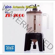 ZH-2000 지스 알테미아 블랜더(급여용 브라인 슈림프 부화기), 1개